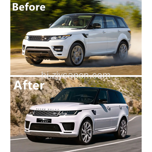 14-17 स्पोर्ट अपग्रेड 18+ ओई स्टाइल किट में